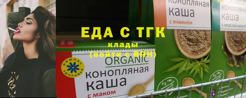 Cannafood конопля  Калтан 