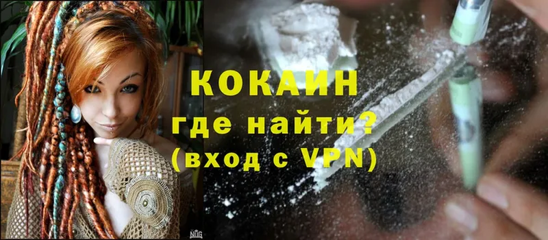 Cocaine 99%  где продают наркотики  Калтан 