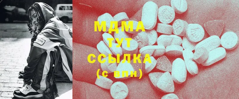 MDMA кристаллы  Калтан 